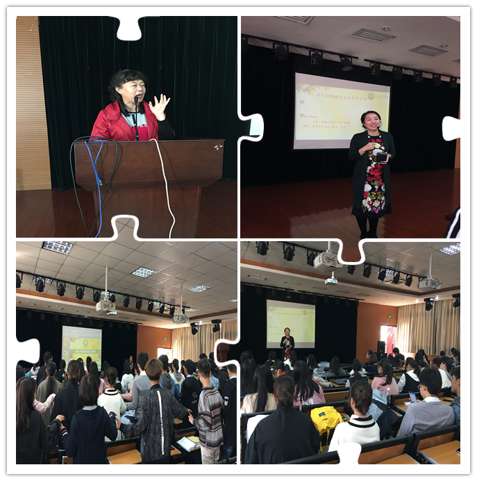 2017.10.31 外语学院与关工委心理讲座.png